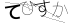 CAPTCHA
